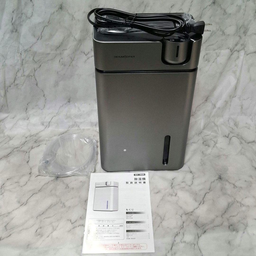 【新品】ONWORK DEHUMIDIFIER 除湿機 衣類乾燥機 CT17