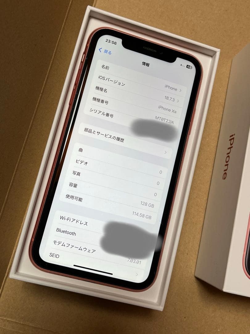 iPhone XR Coral 128 GB SIMフリー