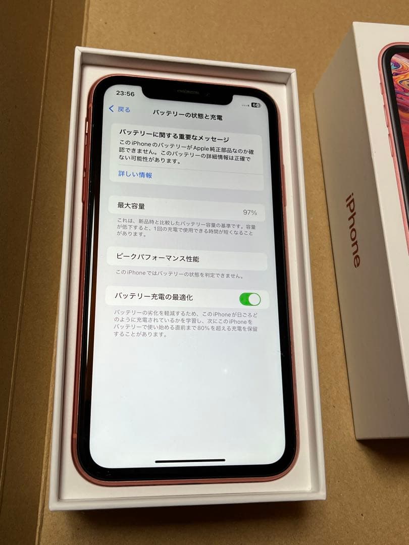 iPhone XR Coral 128 GB SIMフリー