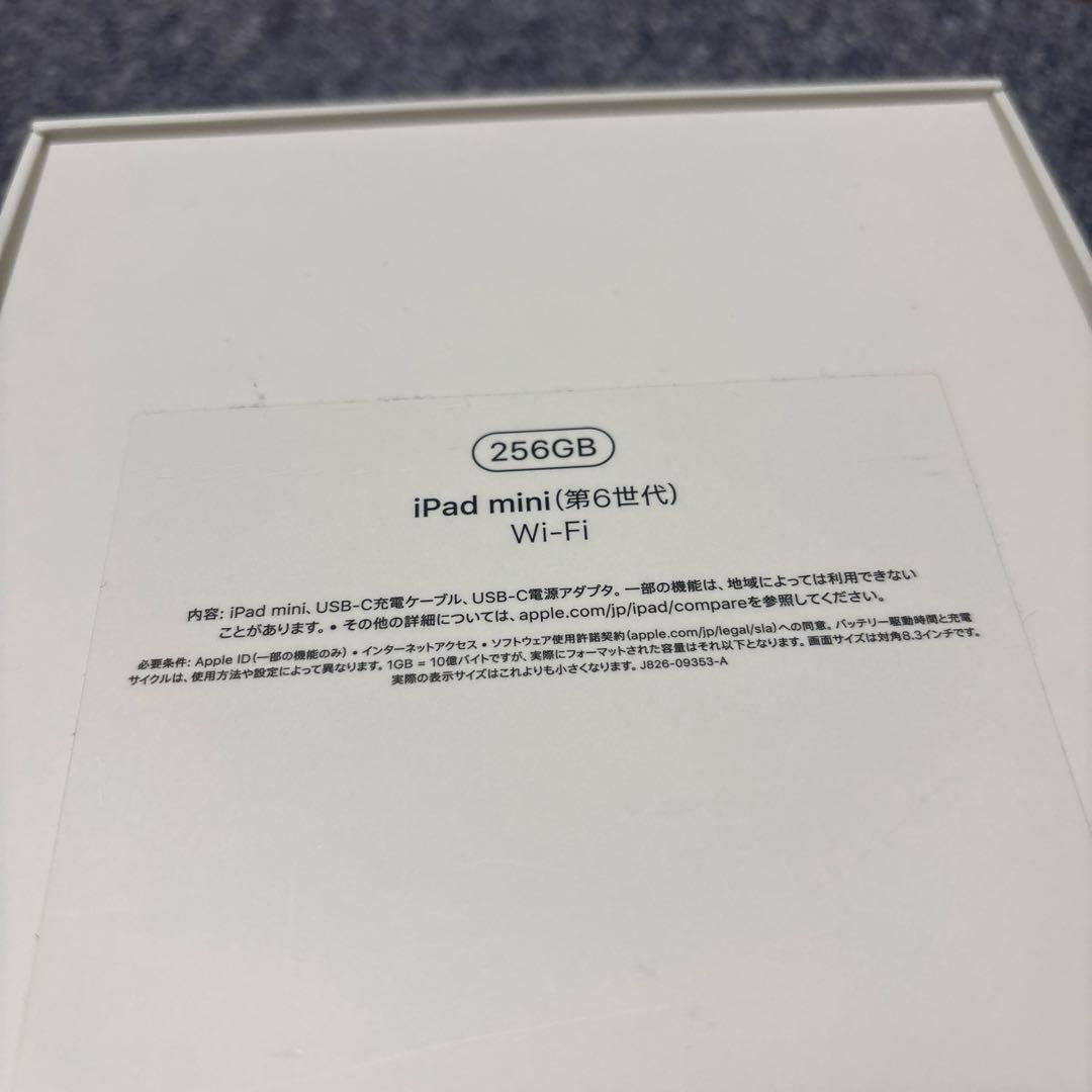 s*\"様 iPad mini 6 パープル　256GB Wi-Fiモデル