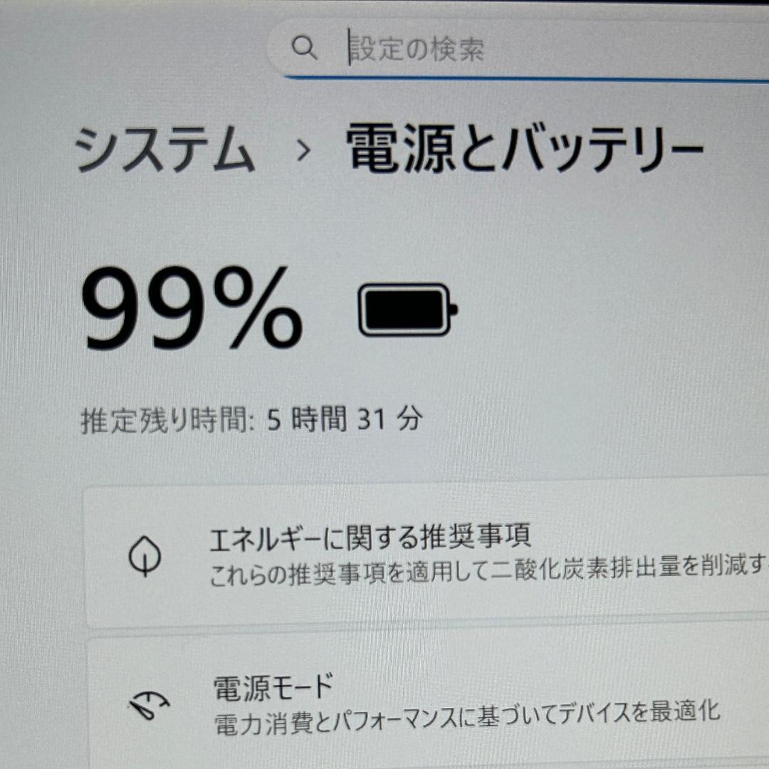 【ほぼ未使用】Let's note QV9 i5×16GB×256GB SSD⚡