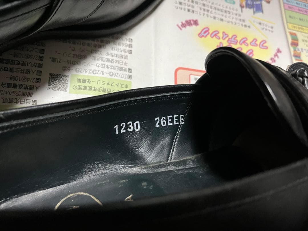 スコッチグレイン　ローファー　26EEE