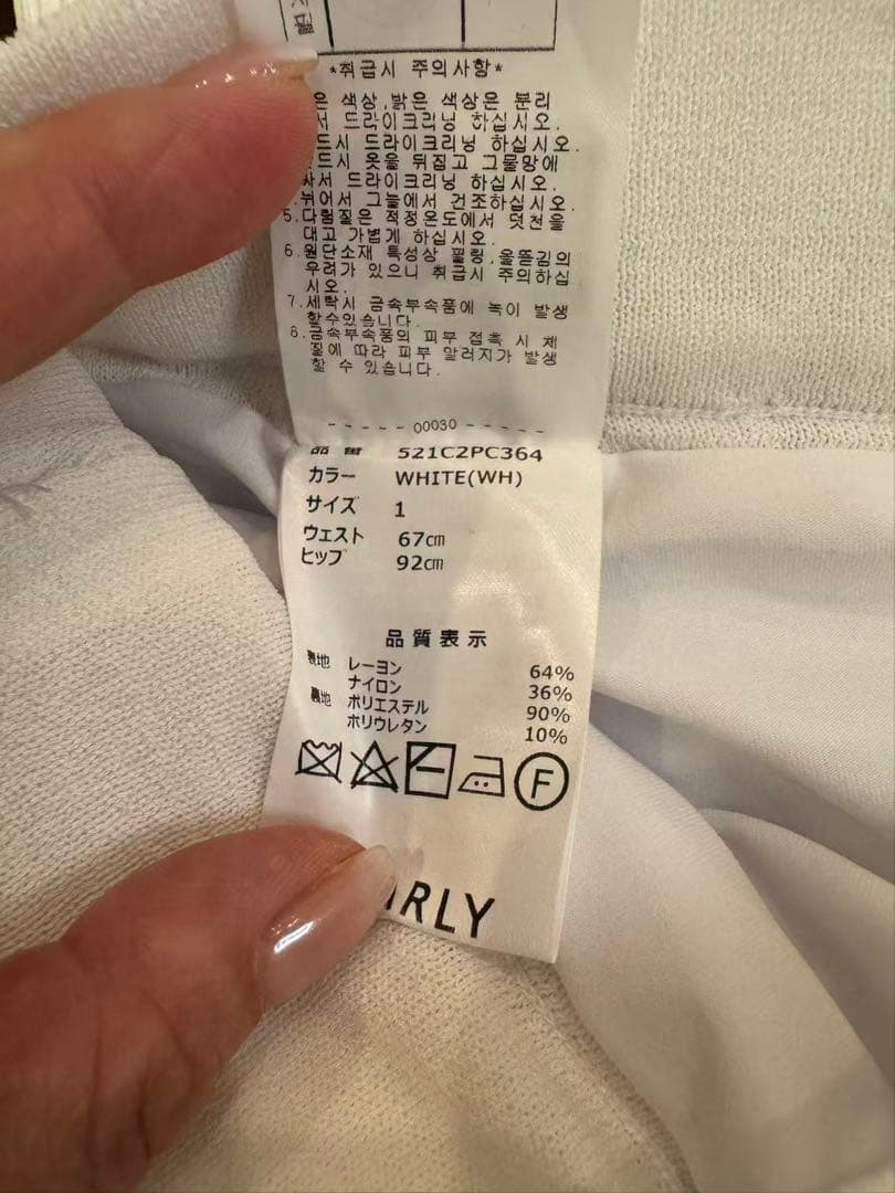 PEARLY GATES ストライプスカートセット