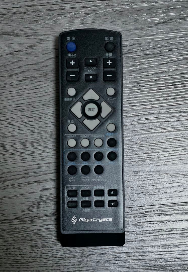 GigaCrysta 240Hz ゲーミングモニター EX-LDGC251UTB