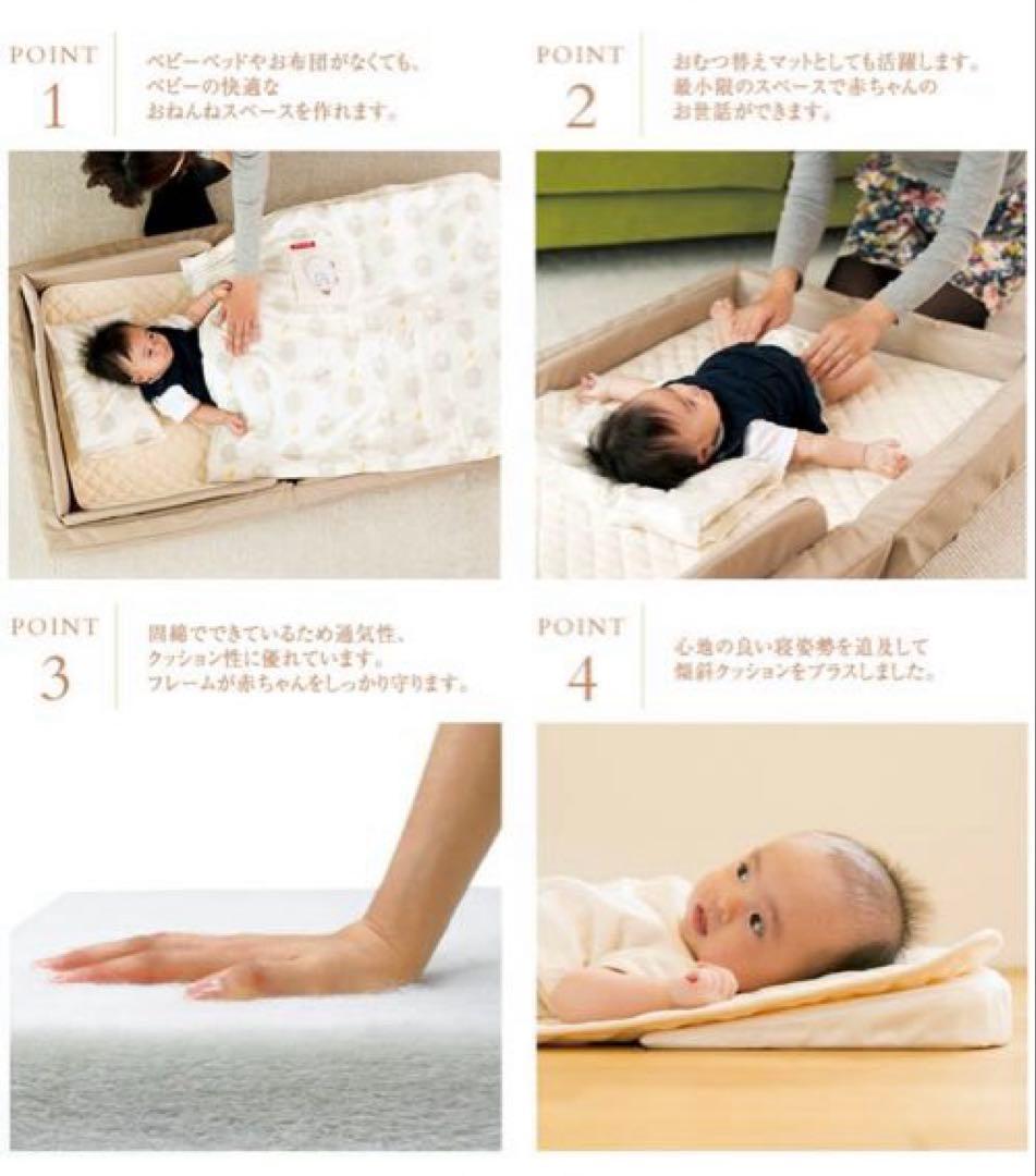 【新品・未開封・即日〜翌日発送可】 ファルスカ コンパクトベッド　フィット L