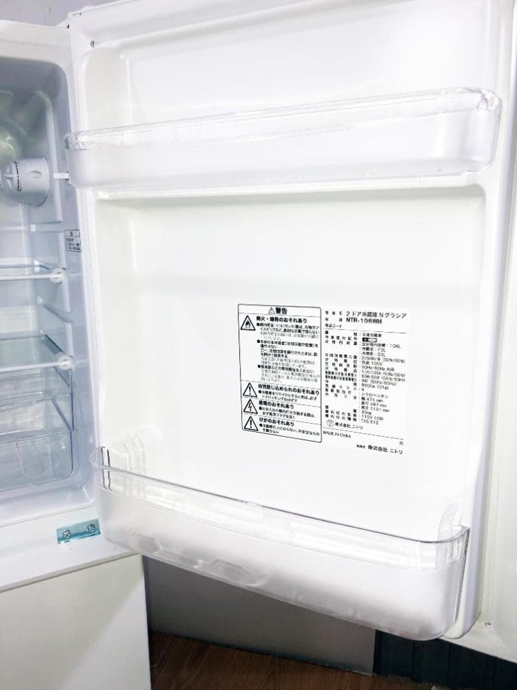 ★24年製★NITORI 106L 冷蔵庫【NTR-106WH】FIZE