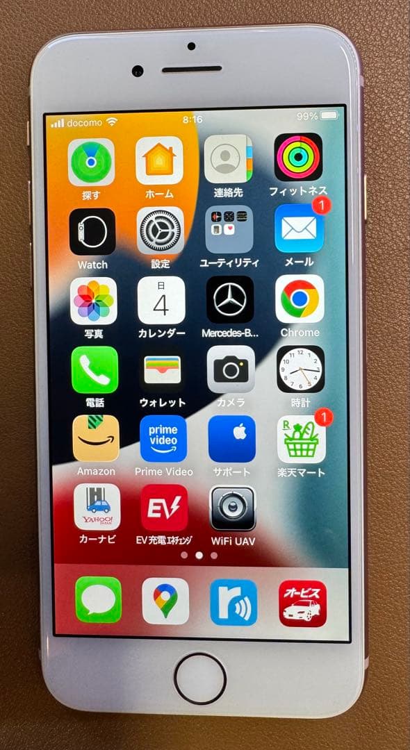 Apple iPhone 8 ゴールド 64GB MQ7A23/A