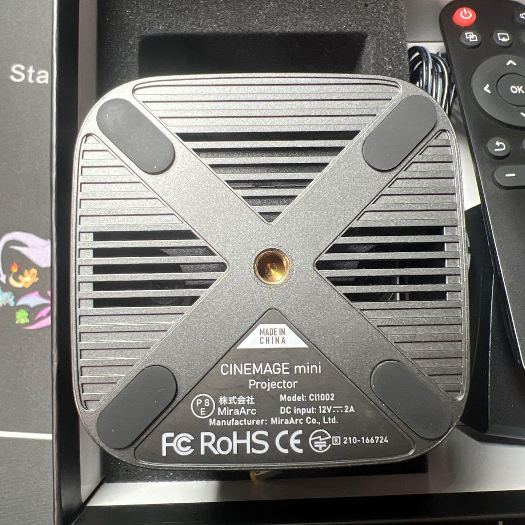 CINEMAGE mini ブラック