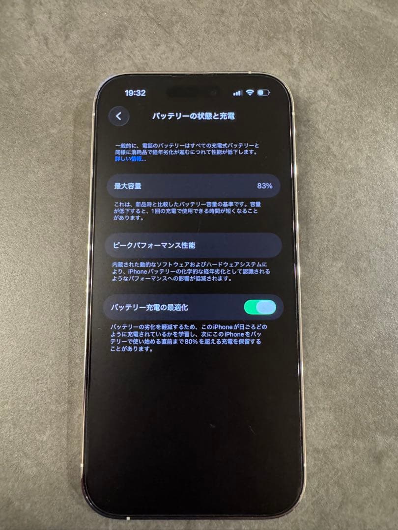【タオガンさん専用】Apple iPhone 14 Pro ホワイト 本体