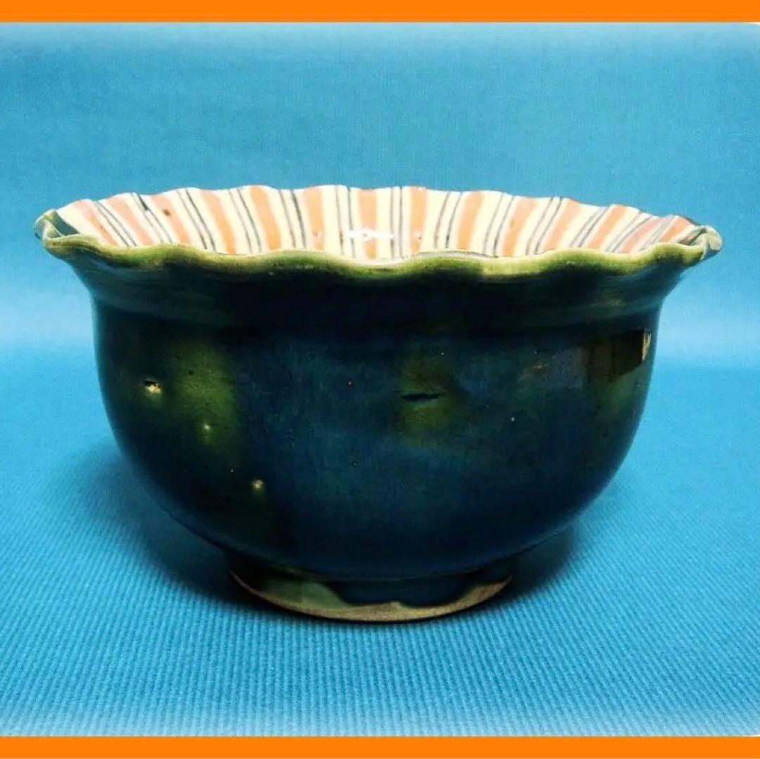 358『麦わら 織部 菓子鉢』　/骨董品 古美術 アンティーク 古玩