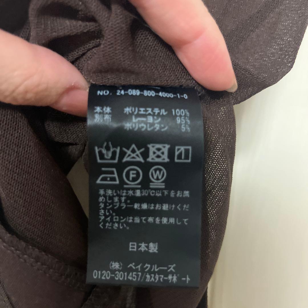 edit.for.lulu シアーボディースーツ　ブラウン