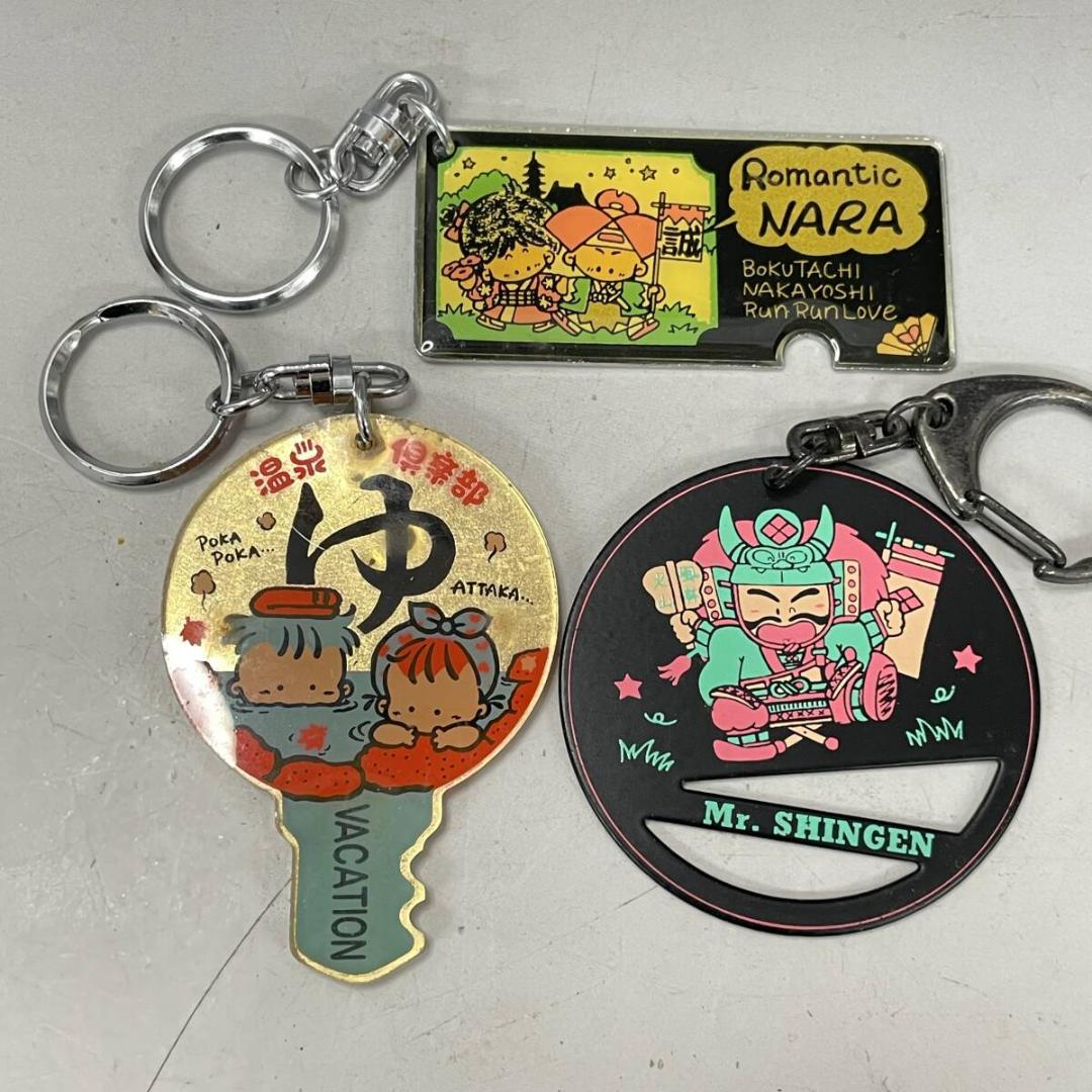 ご当地キーホルダー まとめて 25点 昭和レトロ お土産 観光 記念品