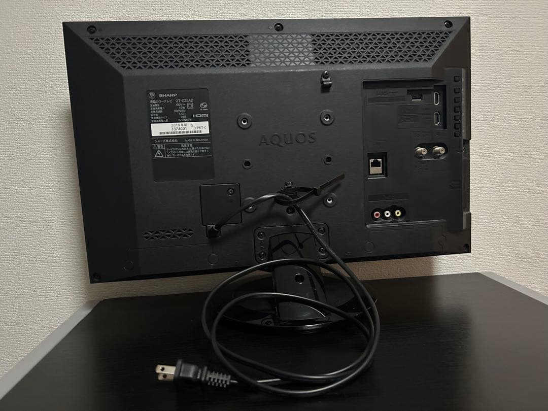 SHARP AQUOS フルHD液晶カラーテレビ 22型 2T-C22AD