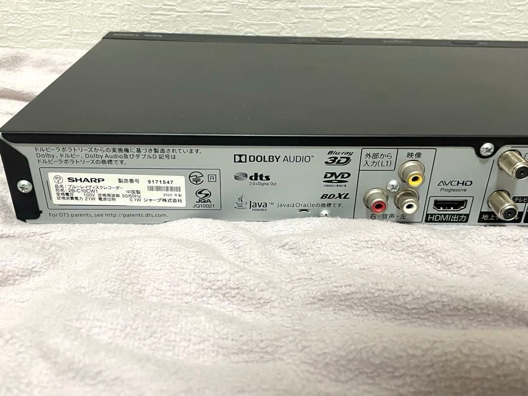 美品✨SHARP AQUOS ブルーレイ・ディスクレコーダー 2B-C10CW1