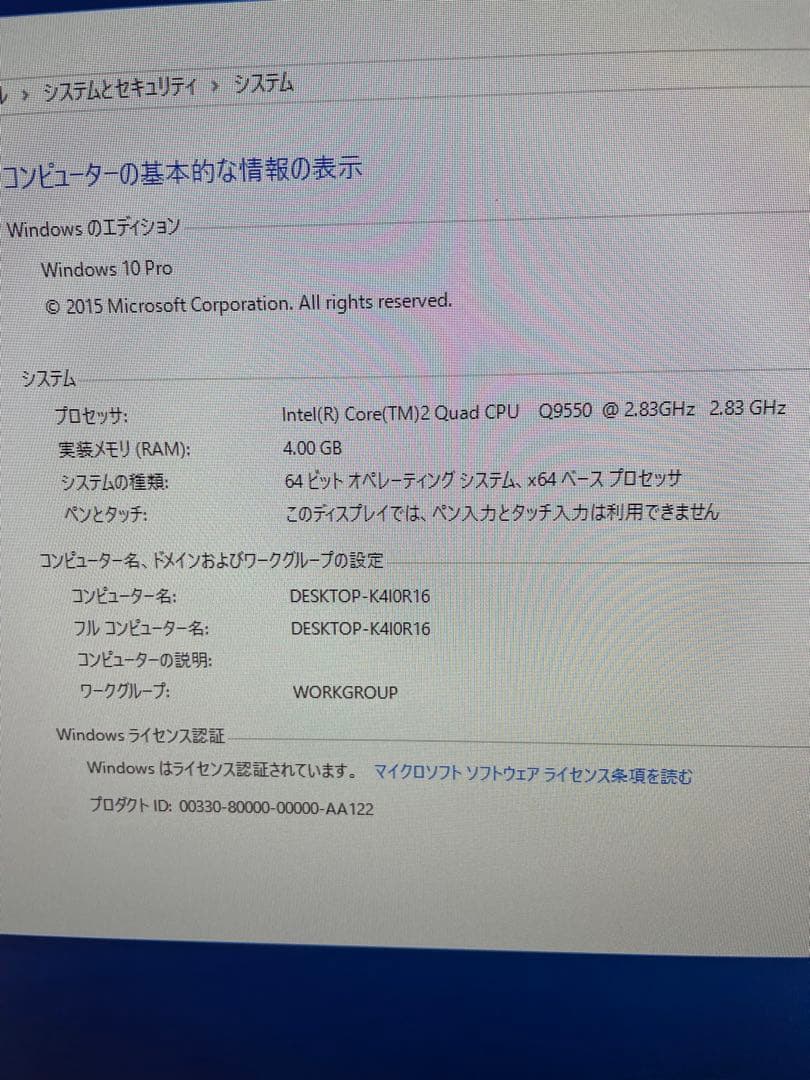 core2 quad 9550 P5QE Geforce 9600GT他