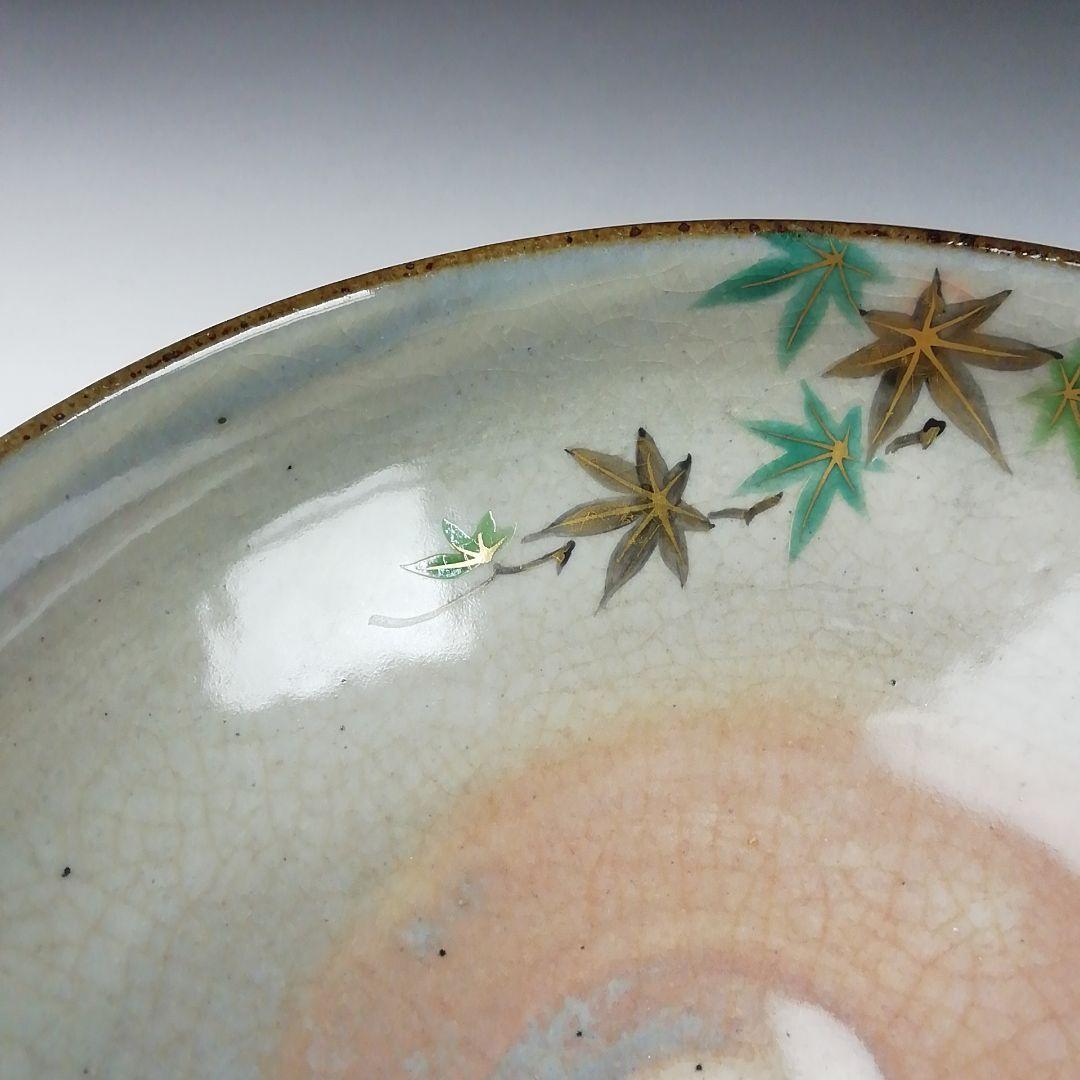 Ｔ４１７　茶碗　『乾山写　青楓文』『平安　橋本紫雲 造』　共箱　抹茶碗　茶道具