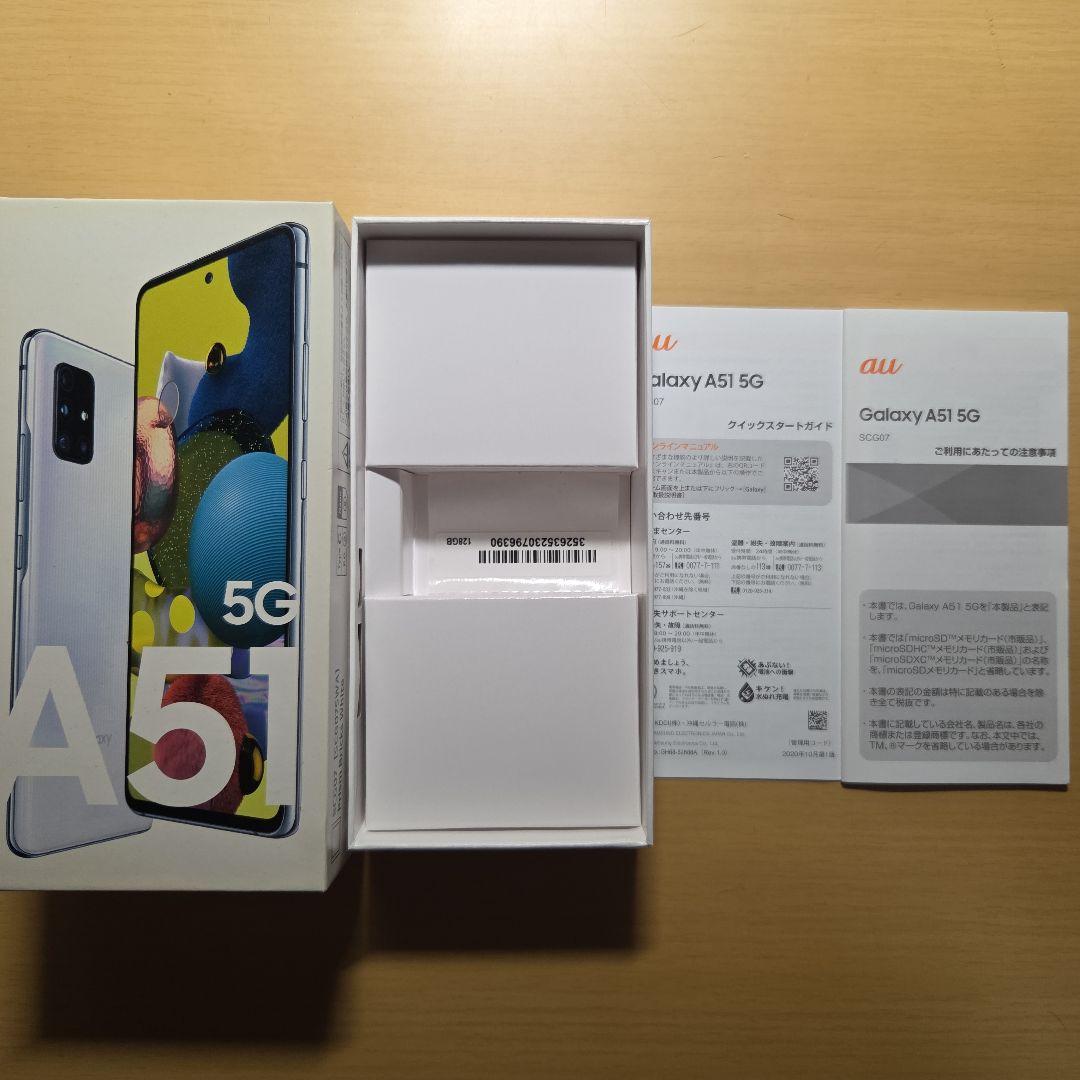 Samsung Galaxy A51 au SIMフリー
