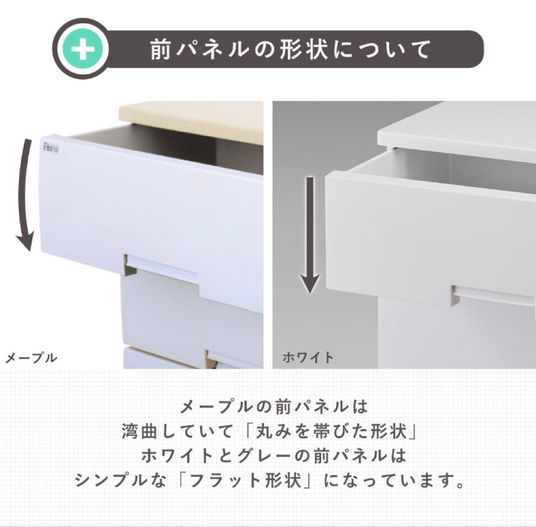 天馬(Tenma)F5504フィッツプラス(幅55×奥行41×高さ85cm)