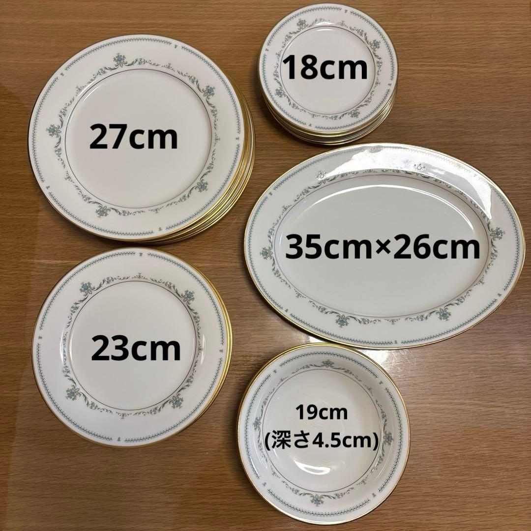 ノリタケ　アイボリーチャイナブレイクスリー　ディナーセット　まとめ売り