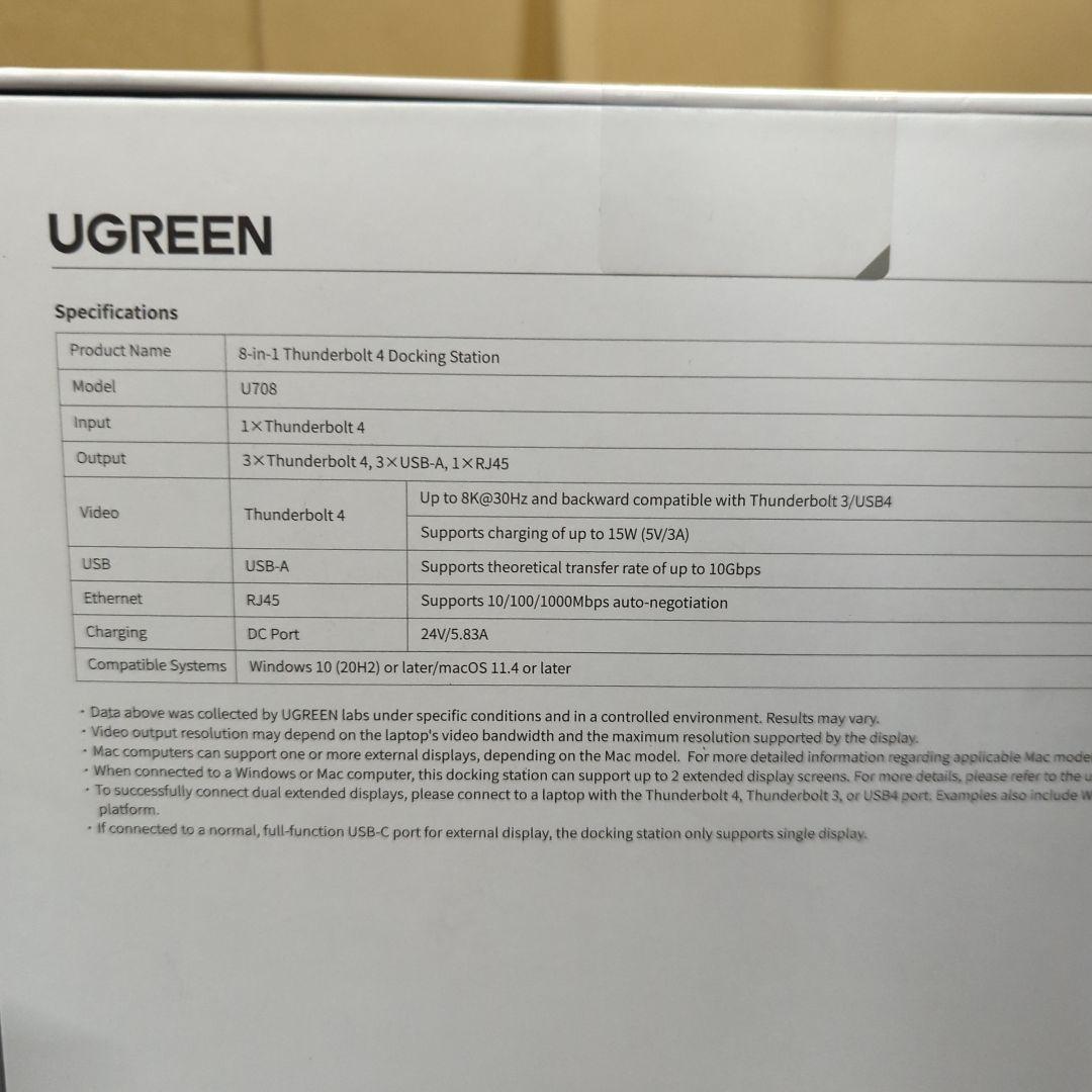 UGREEN Thunderbolt 4ドッキングステーション 8-in-1新品