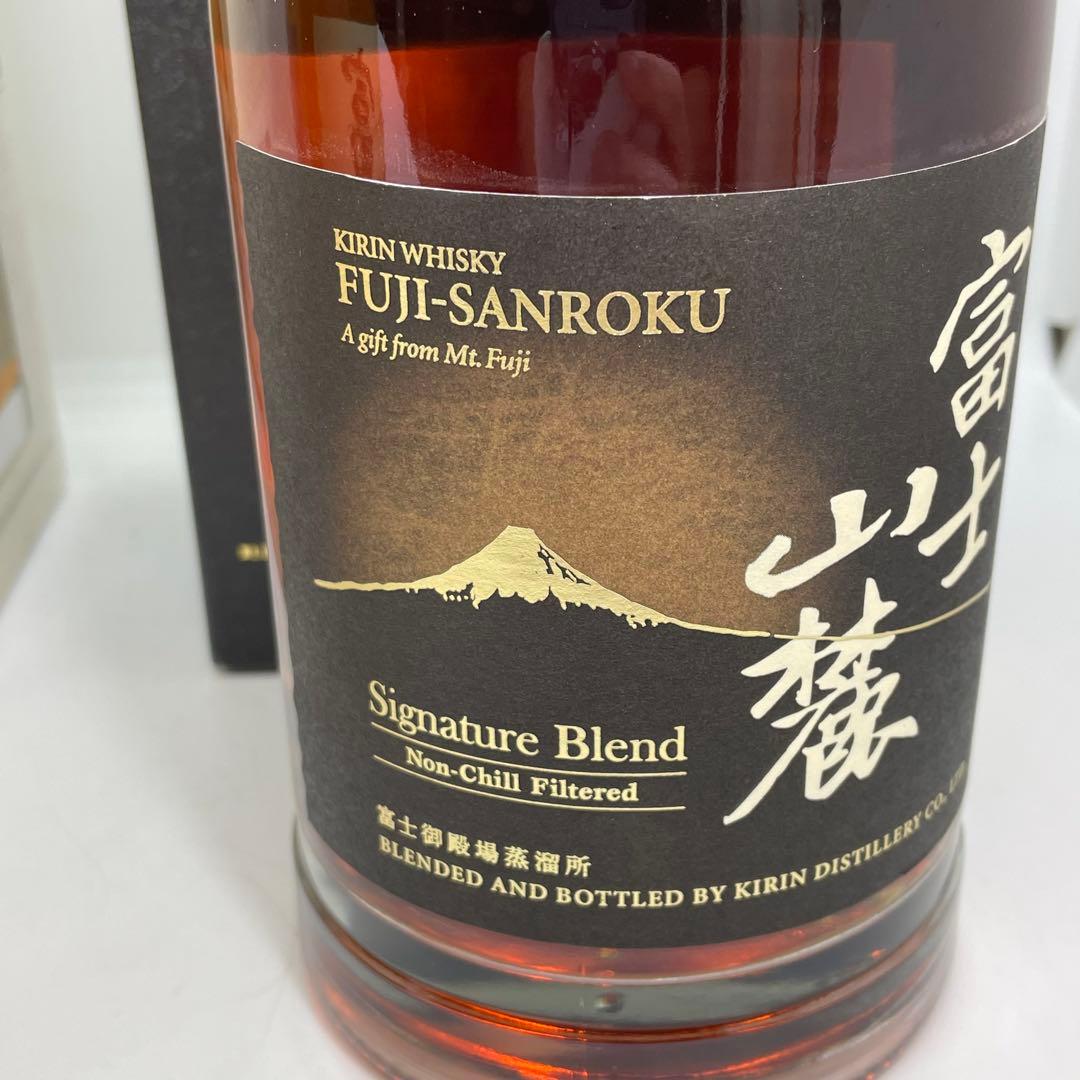 【未開栓2本セット】キリン 富士山麓 樽熟原酒/・シグネチャーブレンド