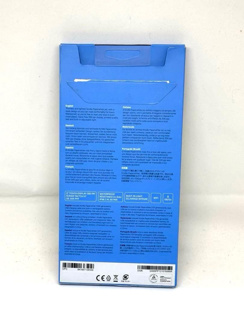 どこでも快適読書！Kindle Paperwhite 第10世代 8GB