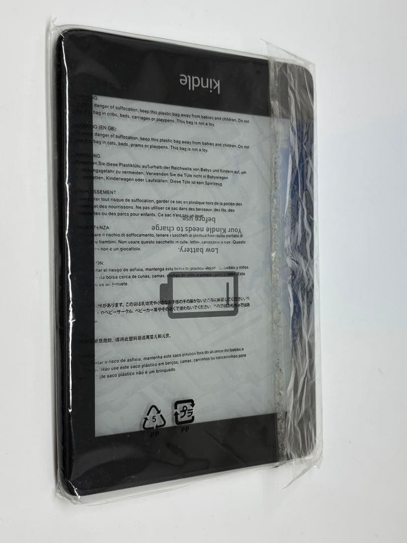 どこでも快適読書！Kindle Paperwhite 第10世代 8GB