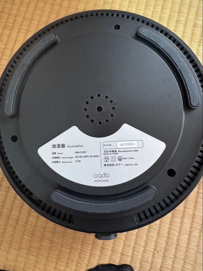 cado STEM 630i 加湿器　ブラック