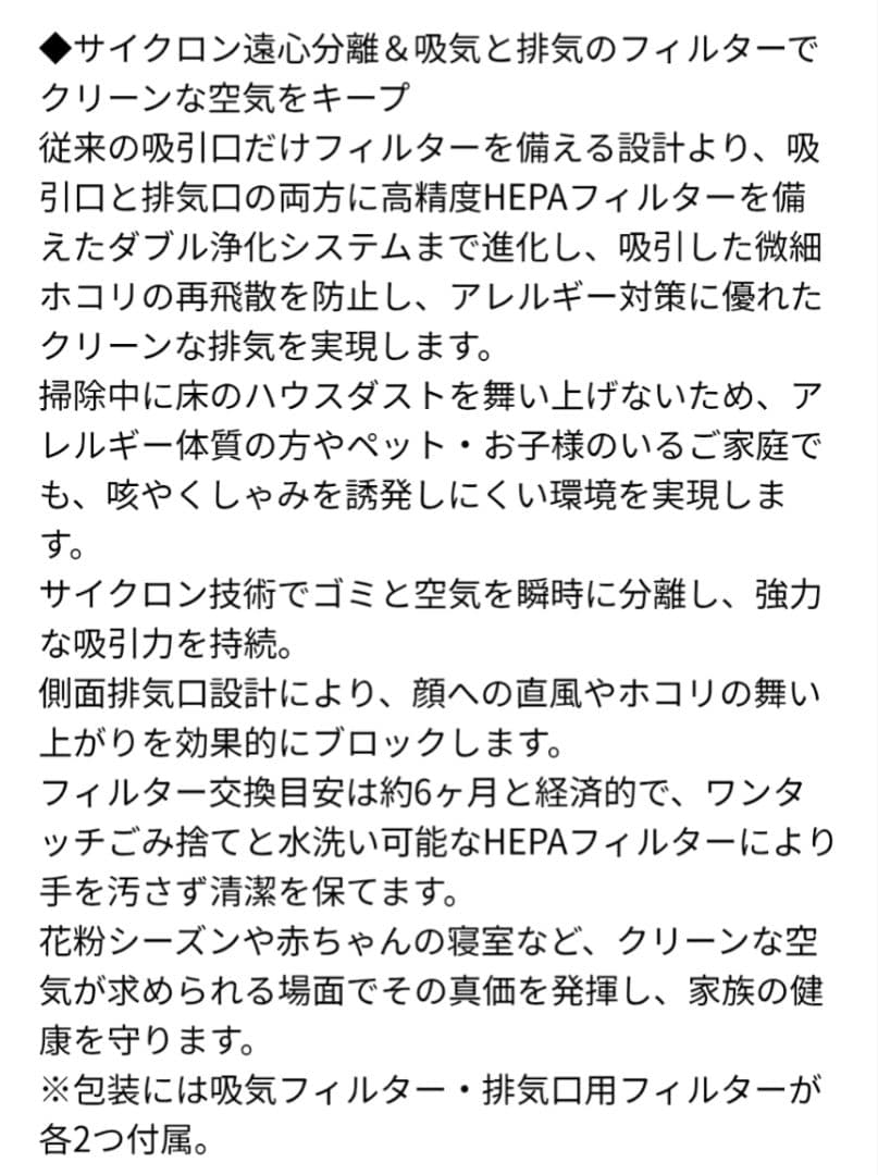 89 コードレス掃除機 軽量 サイクロン 絡まないヘッド 伸縮パイプ