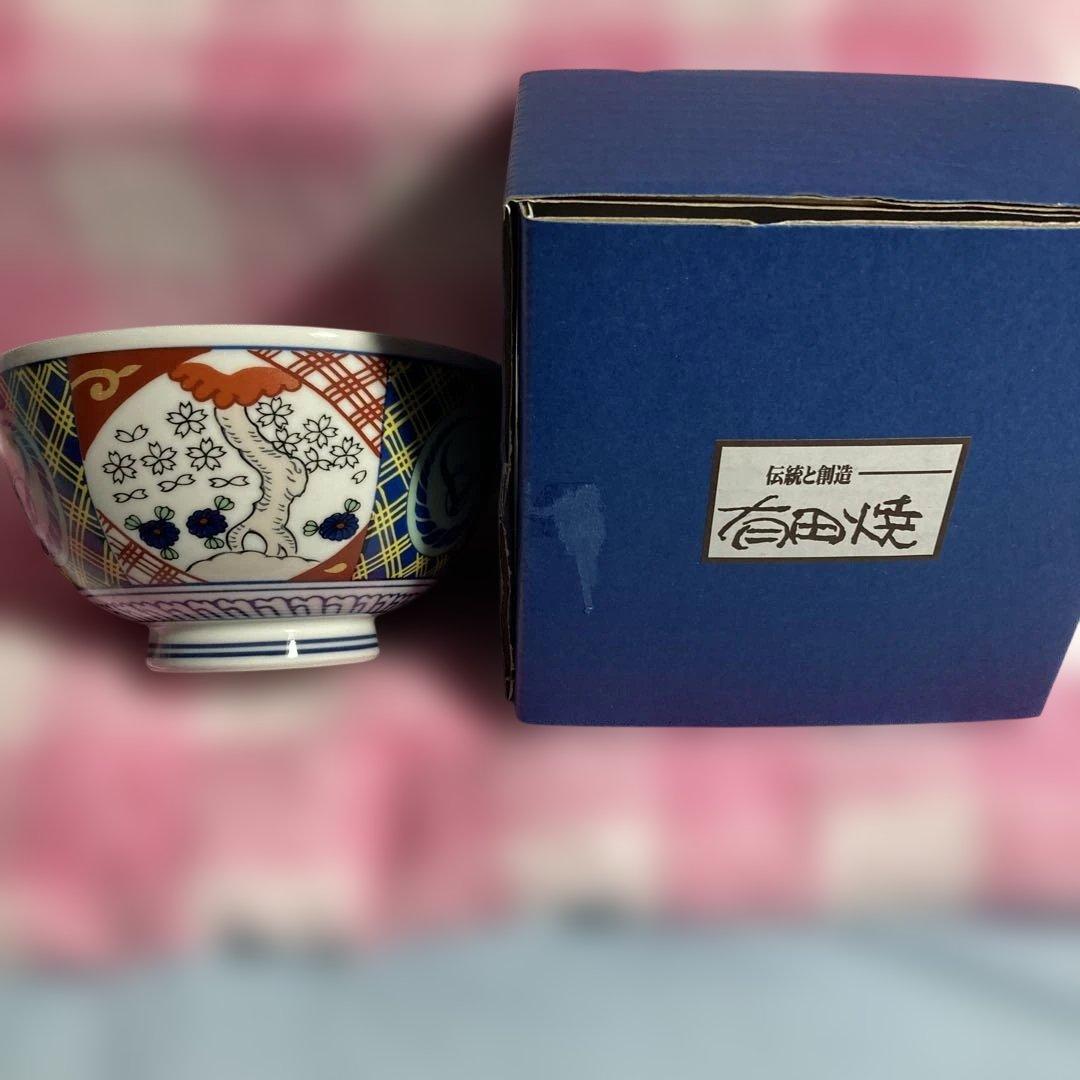 【非売品】　ハローキティ　吉野家コラボ 2025年　有田焼