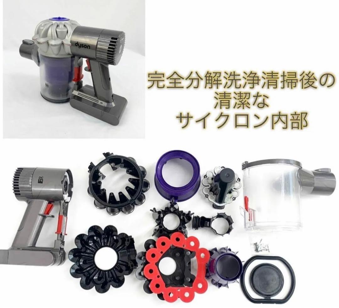 特価品　0812AB [送料無料]ダイソン掃除機V6ハンディーセット