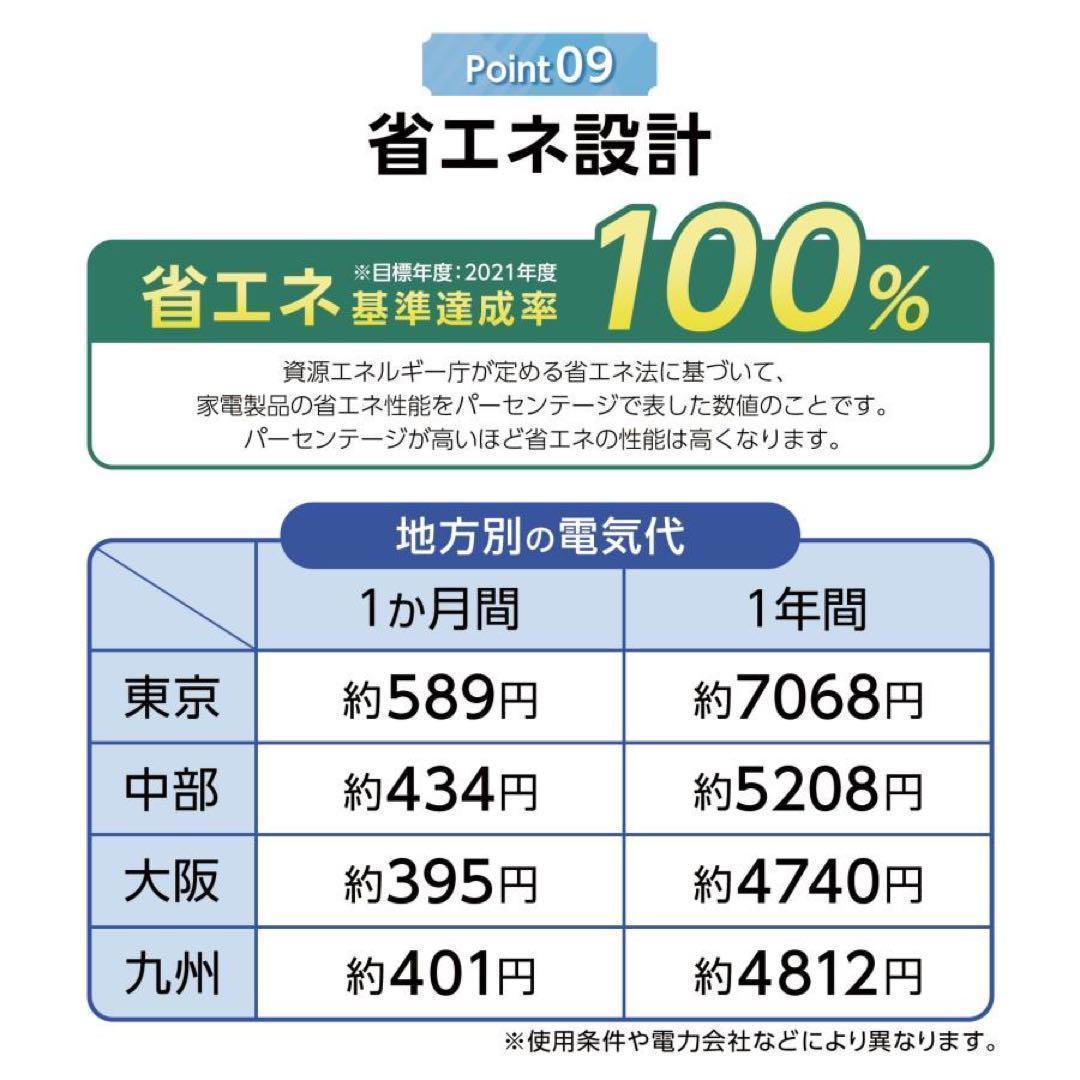 中古美品 冷蔵庫T0129 一人暮らし冷凍冷蔵庫 60L　シルバー