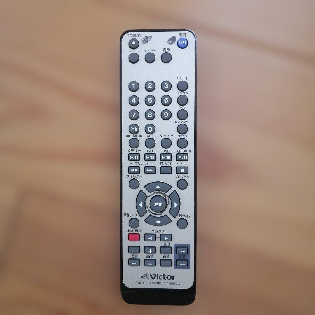 JVC Victor EX-D7 限定モデル ウッドコーン