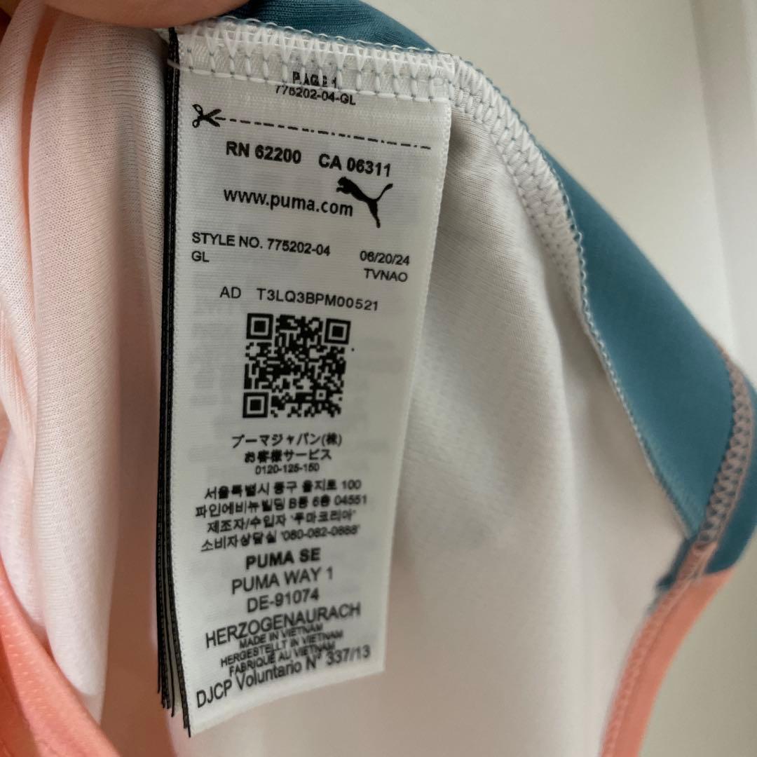 PUMA マンチェスター・シティ HAALAND 9 ユニフォーム M