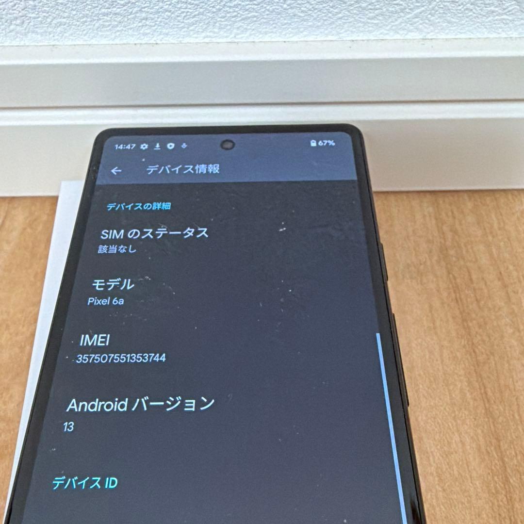 Google Pixel 6a セージ/Sage