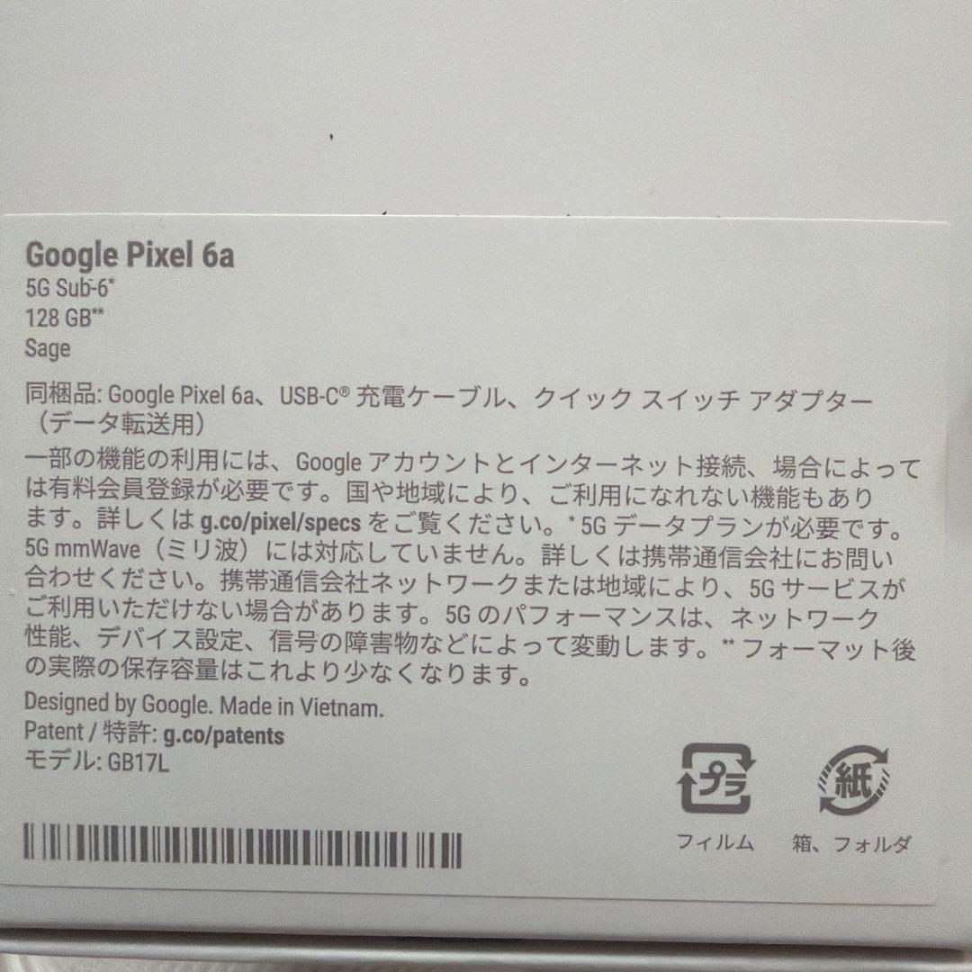Google Pixel 6a セージ/Sage