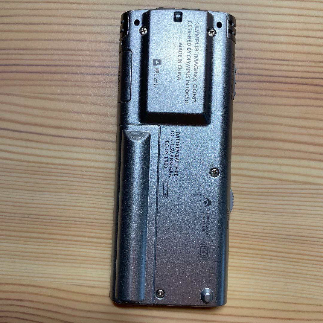 OLYMPUS Voice-Trec V-75 ピンク