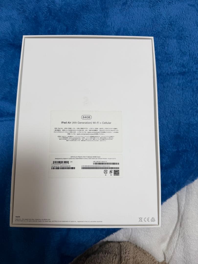 iPad Air 第4世代 64GB グリーン　Wi-Fiモデル