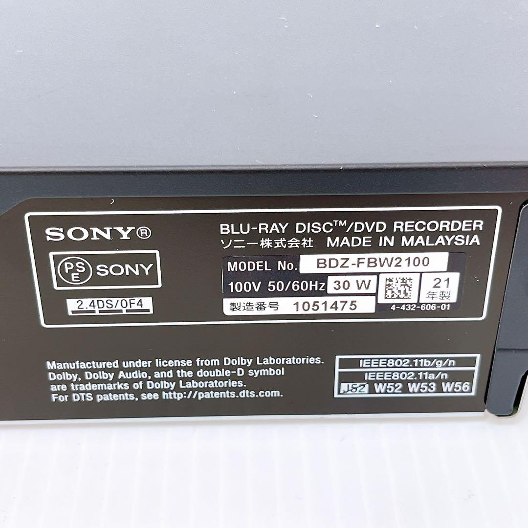 SONY BDZ-FBW2100 ブルーレイレコーダー ソニー