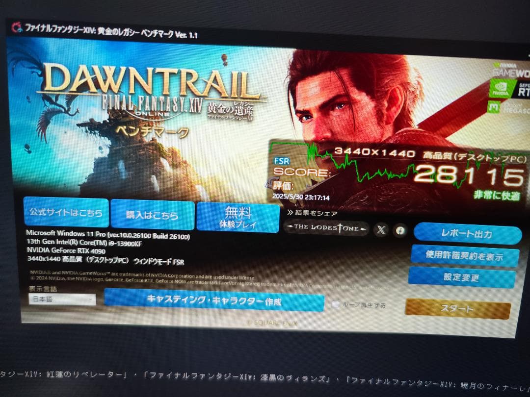 グラフィックボード・グラボ・ビデオカード GAINWARD GeForce RTX 4090 PHANTOM GS