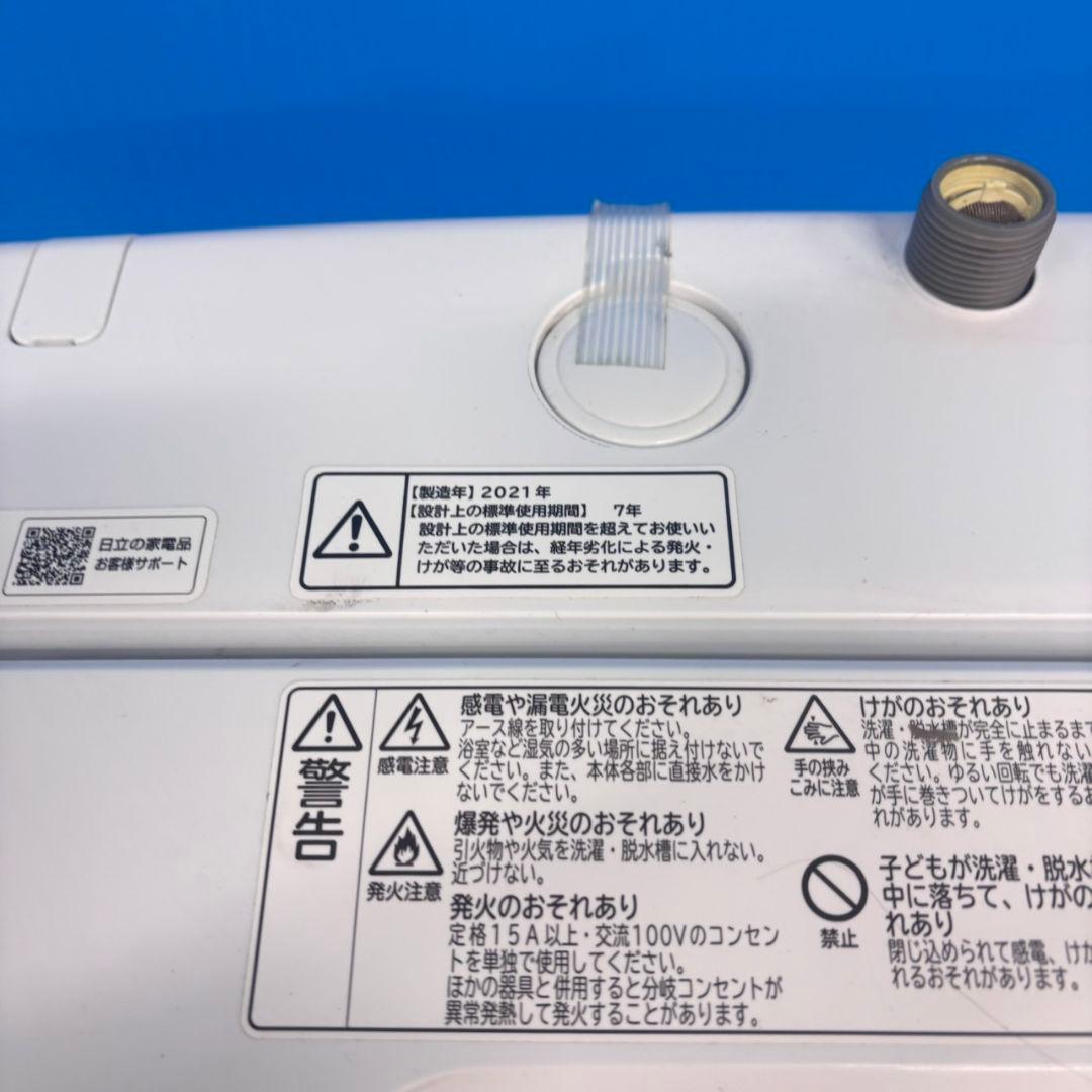 621 日立　極美品　洗濯機　7kg　一人暮らし　冷蔵庫も有　小型　半年保証付