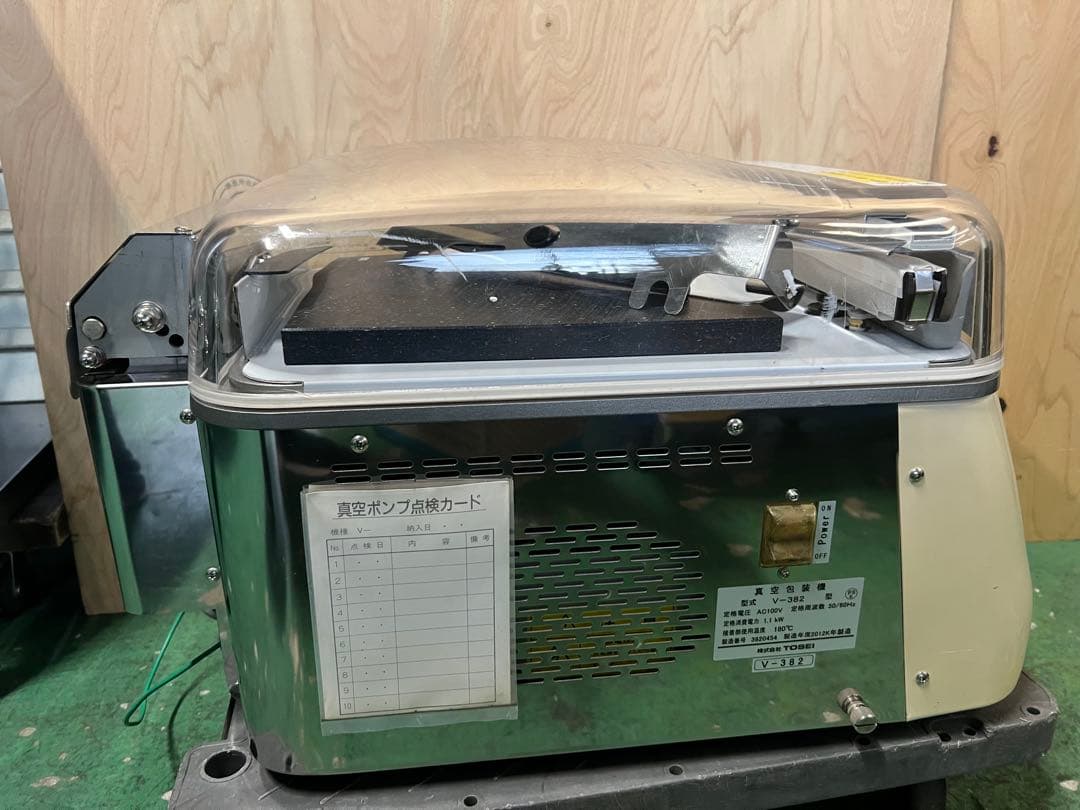 2012年 TOSEI 真空包装機