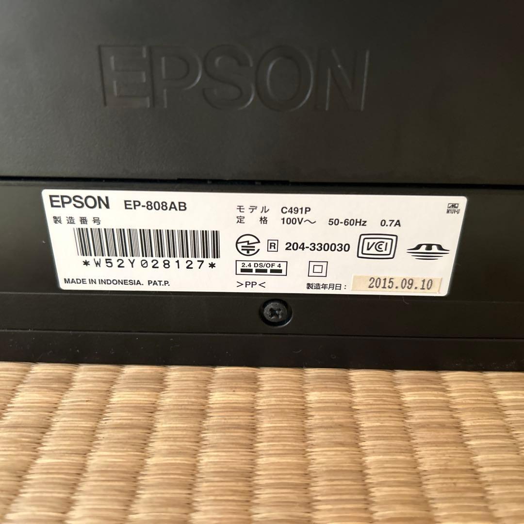 はじめてでも超簡単!1時間パン ジャンク品　エプソンプリンター