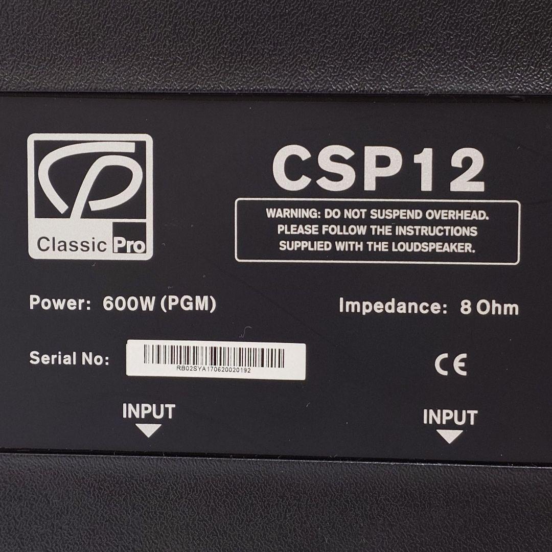 【美品】Classic Pro CSP12 PAスピーカー ペア クラシックプロ