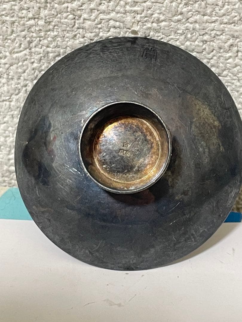 純銀　盃　記念盃