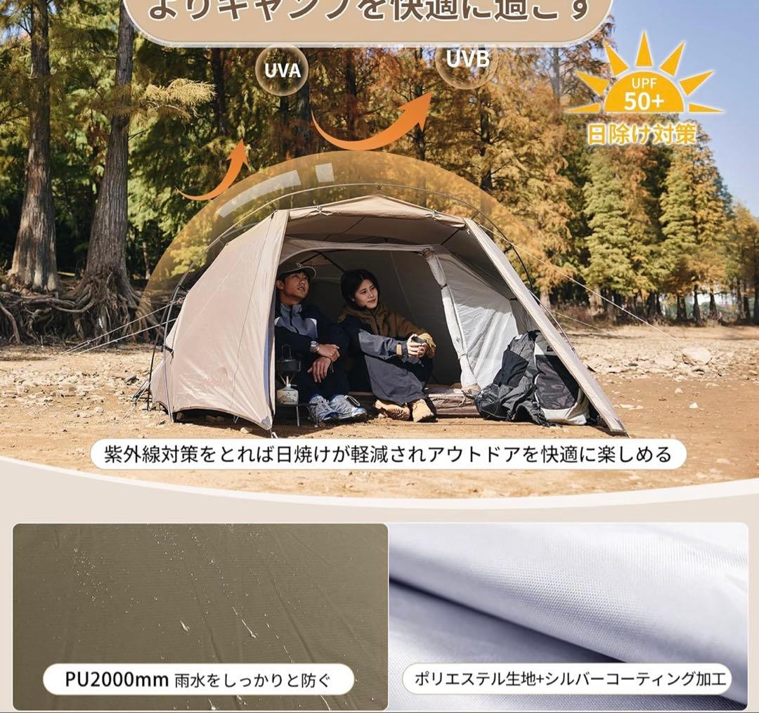 【値下げ】Naturehike キャンプテント ブラウン　Hillock6