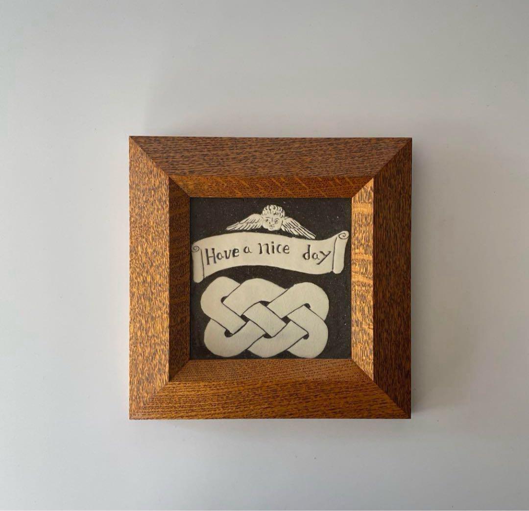 岩井窯　山本教行　陶板