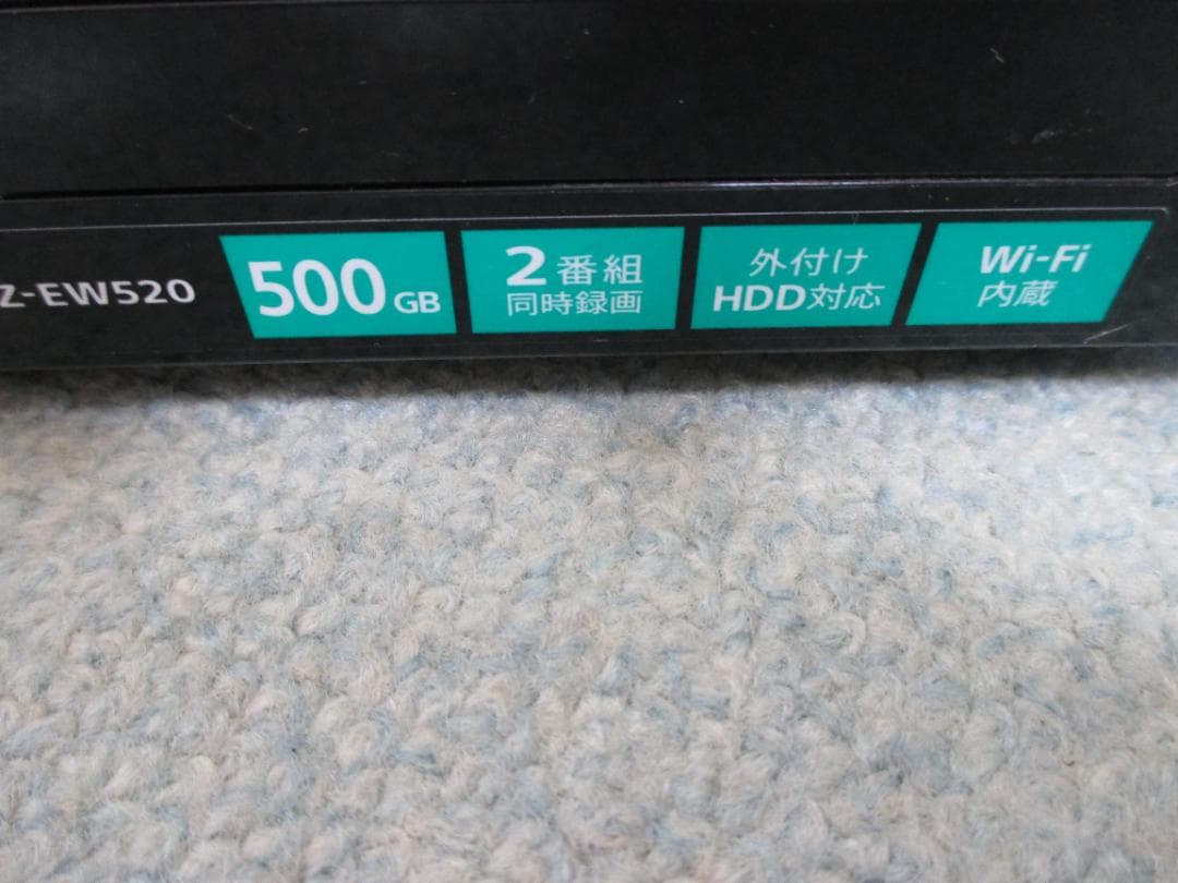 2015年製☆SONY BDレコーダー 2番組同時録画 BDZ-EW520