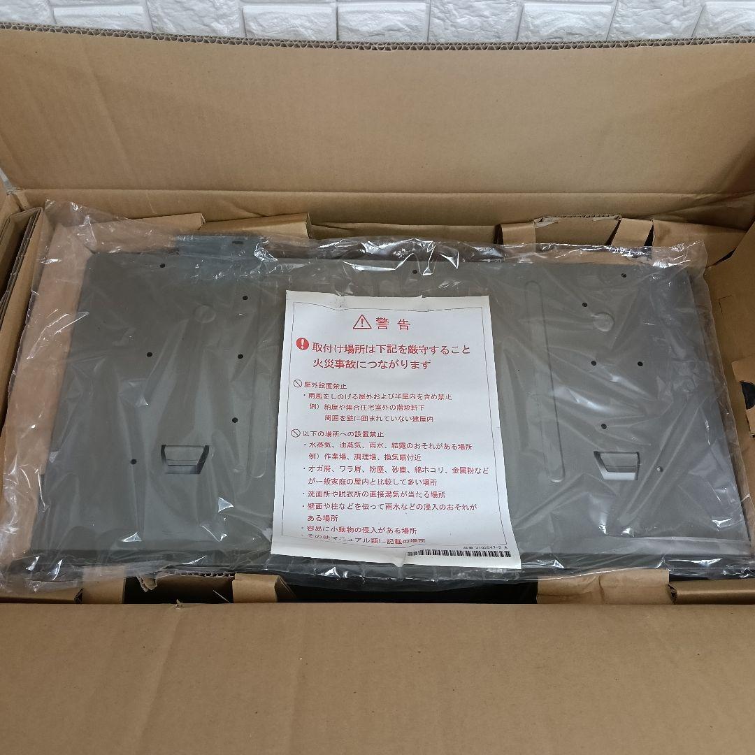 CIC製 ソーラーパワーコンディショナ 型番：PCS-55Z2