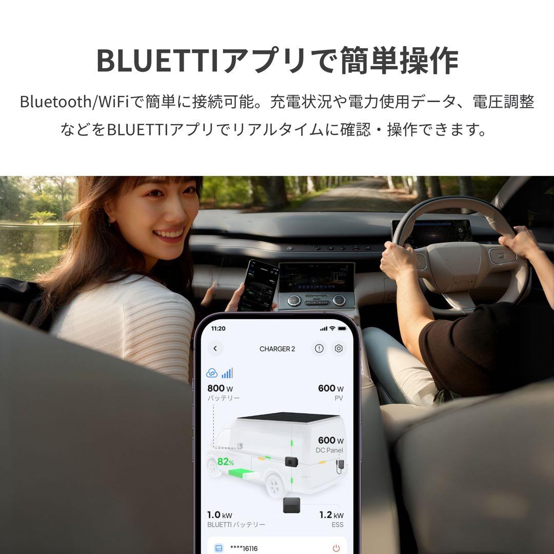 【2年保証】BLUETTI Charger 2 1200W 対応走行充電器